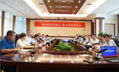 初心不改 汲取力量丨中偉股份高管赴遵義開(kāi)展黨史學(xué)習(xí)教育活動(dòng)