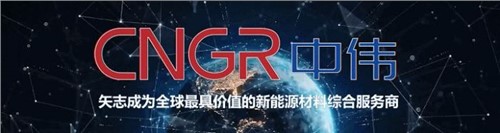 韓國(guó)權(quán)威經(jīng)濟(jì)周刊《Economy Chosun》專訪董事長(zhǎng)鄧偉明，首次講述“中偉韓國(guó)故事”