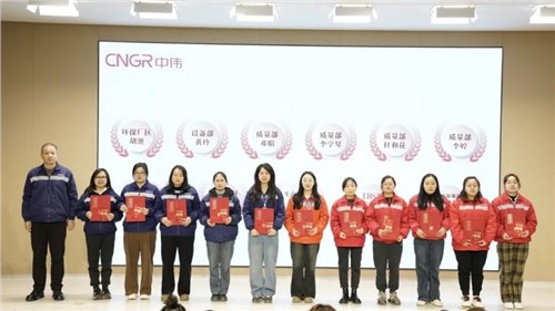 喜報(bào)頻傳！中偉股份獲多項(xiàng)省市級(jí)榮譽(yù)碩果